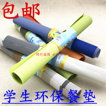  Elementary School Cloth Art Dining Mat 45X30cm Anti-Slip Children Bowl Cushion Cup Cushion Table Mat Environmental Protection Heat Insulation Mat