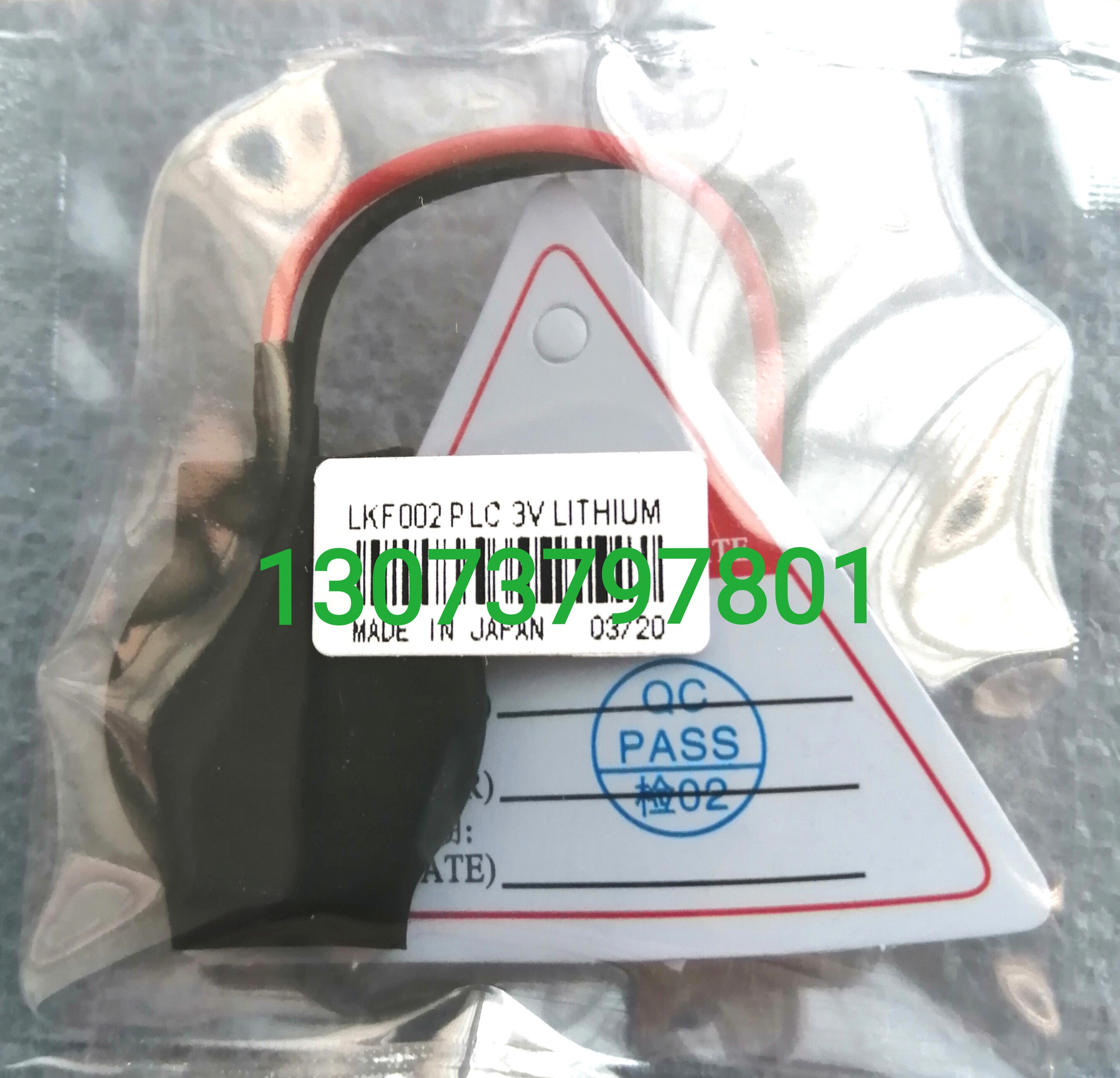 LKF002 and the time Lili can design the controller battery LK210 and the time li PLC battery