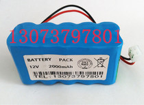 Suitable for Xingma elevator car top 12V rechargeable battery Xingma elevator battery