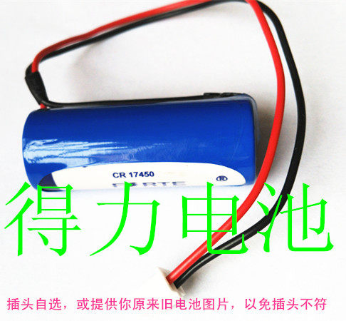 Gyeongyuan Chenhui Kood Deneng Can Lip Light Easy Huxu Puhui Xiaoyuan Yuan Dingtong Decapable Belling Water Meter 3V Battery