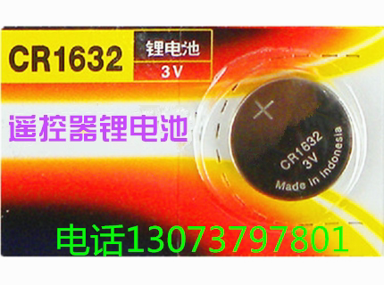 BYD L3 F3 G3 G5 S6 S7 M6 speed sharp key remote control button battery CR1632