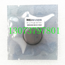 WEINVIEW Wei Lun TK6070iH TK6070iH2WV TK6070iH3WV touch screen motherboard battery
