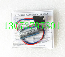 Suitable for Mitsubishi Printing Press PLC battery A6BAT Mitsubishi elevator main board battery a66at