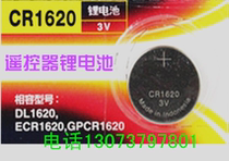 Red Flag Pentium B50 X80 B70 B90 Seahorse Impreman Key Battery CR1620