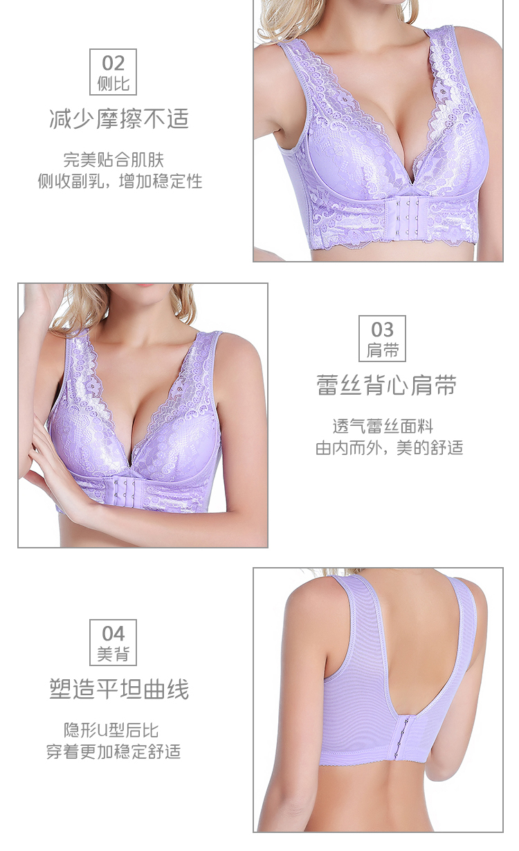 Mùa thu và mùa đông ren trước áo ngực không có vòng thép để nhận ngực thứ hai ngực nhỏ ngực phẳng tập hợp phần dày thoải mái ma thuật mạnh mẽ đồ lót phụ nữ áo ngực hở lưng