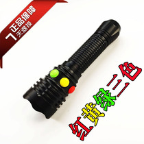  B red yellow and green 3 three-color strong light signal light rechargeable flashlight Railway station railway special shunting work instructions