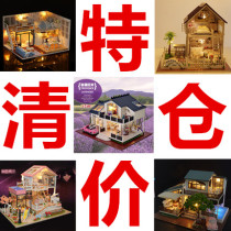 DIY cottage villa remote control light accessories Christmas to send girlfriend birthday gift special clearance promotion