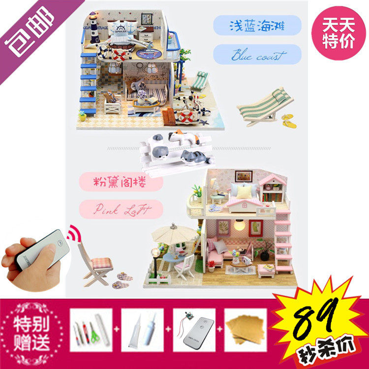 DIY cottage remote control lamp light blue coast model birthday gift lover Christmas Zinfandel attic send tools