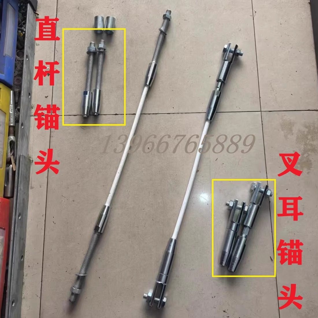 膜结构锚头直杆三件套锚头叉耳锚头膜结构PE钢丝绳索具锚具有哪些特点和应用？-钢丝绳吊索-淘宝好物网