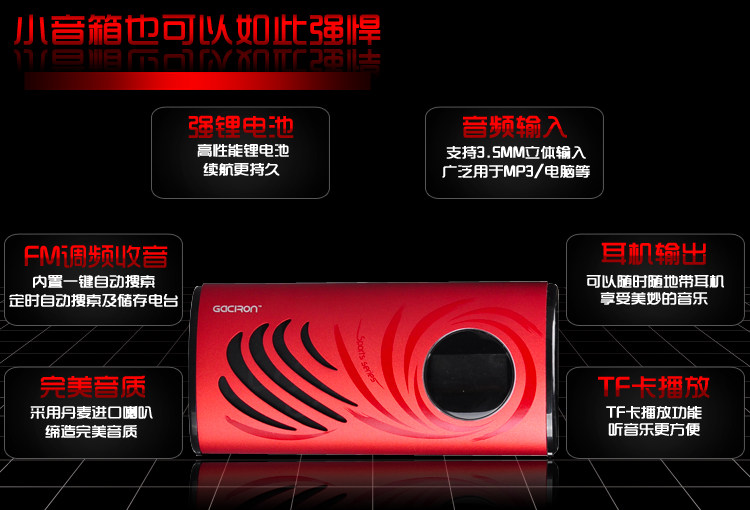 Haut-parleurs portables - Ref 2274537 Image 30