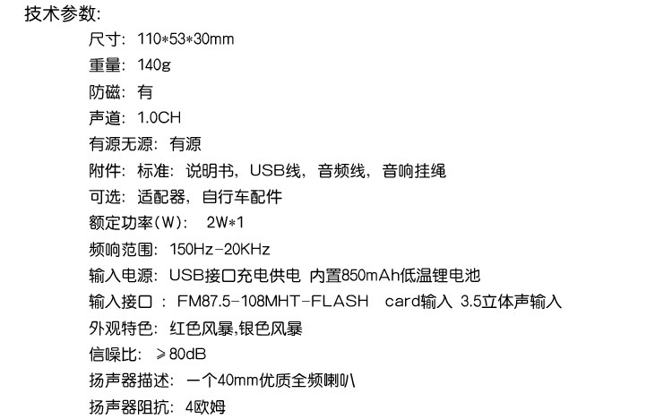 Haut-parleurs portables - Ref 2274537 Image 35