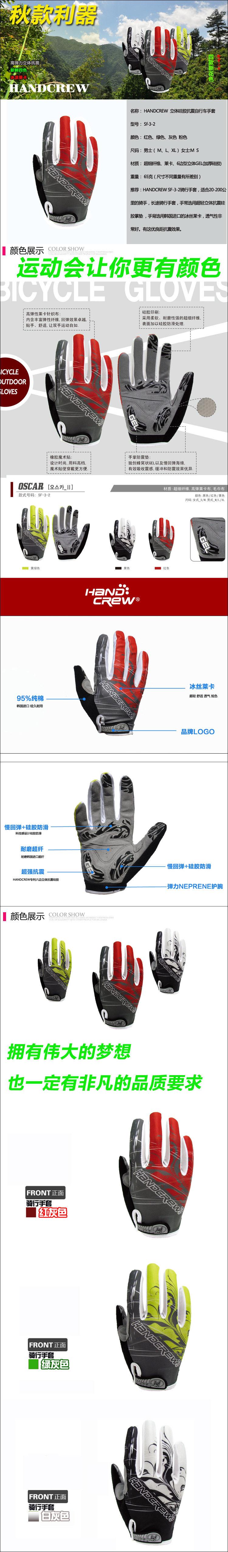 Gants de cyclisme mixte - Ref 2239068 Image 51