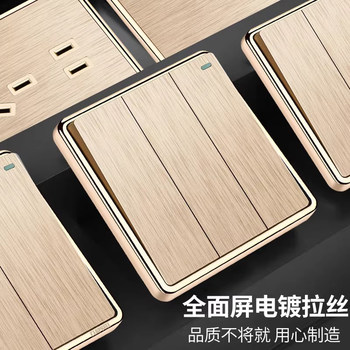 International Electrical Switch Socket Panel, Gold Brushed, for Home Wall Concealed Installation, Single Switch with Five Sockets, Multi-Socket Power Supply, Dual Control