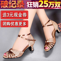 Latin dance shoes female adult high-heeled square dance shoes soft-soled low-heeled national standard social dancing shoes summer sandals