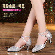 Latin dance shoes womens adult mid-heel dance shoes social modern square dance shoes dancing sandals summer soft sole