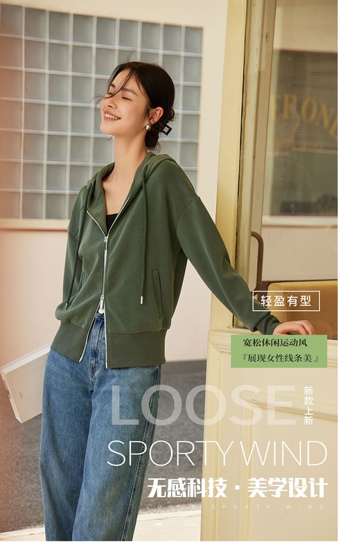 Lenzing Modal Sand Wash Design Jacket for Women, Autumn/Winter U-Shape Drawstring Hooded Loose Versatile Cardigan Sweatshirt