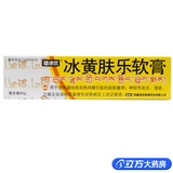 健沛优 Мазь от экземы, 20г, 1 шт