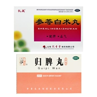 6G*10 сумка x 1 коробка +1 коробка из таблеток Zhongjing Guipi 200 таблетки