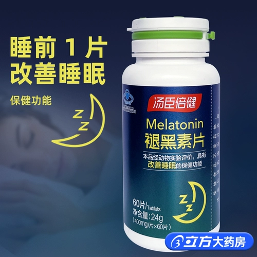 Tomson Bei Jian Fadminton Таблетки 60 таблеток для улучшения функции здоровья сна