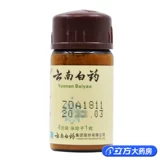 云南白药 Yunnan Baiyao 4g*1 бутылка/коробка yunnan baiyao порошок