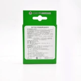 3 коробки] ТАИЛАНД Легкие наклейки на рану 20 таблеток/коробка травмы, дыхание, удобное, удобное, легкое и творческое