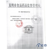 3 коробки] ТАИЛАНД Легкие наклейки на рану 20 таблеток/коробка травмы, дыхание, удобное, удобное, легкое и творческое