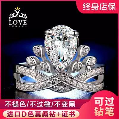 Fashion light luxury princess crown PT950 platinum ring D color Mossang diamond proposal diamond ring for personal use to send girlfriend
