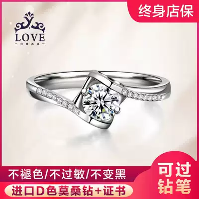 18K white gold Mosan diamond ring female simple and generous angel kiss twisted arm diamond ring four-claw proposal to send girlfriend
