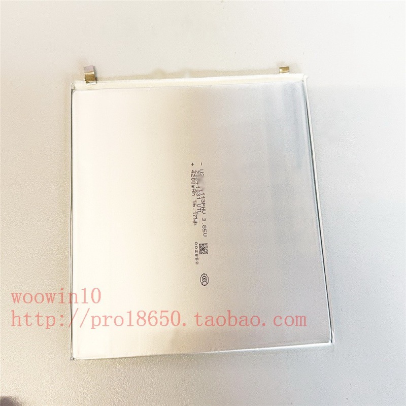 Suitable for Hanwang N10Mini Player Battery Cell