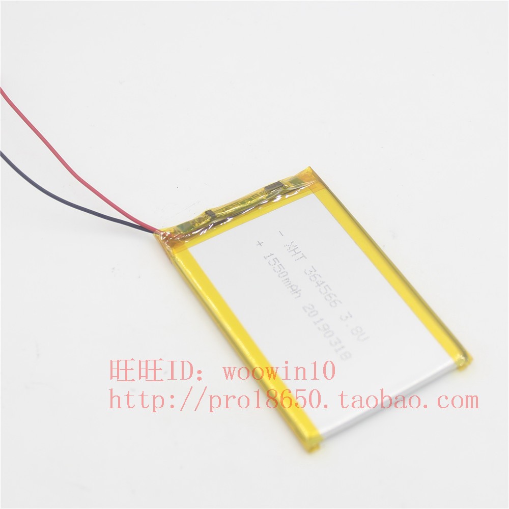 364566 Polymer Lithium Battery
