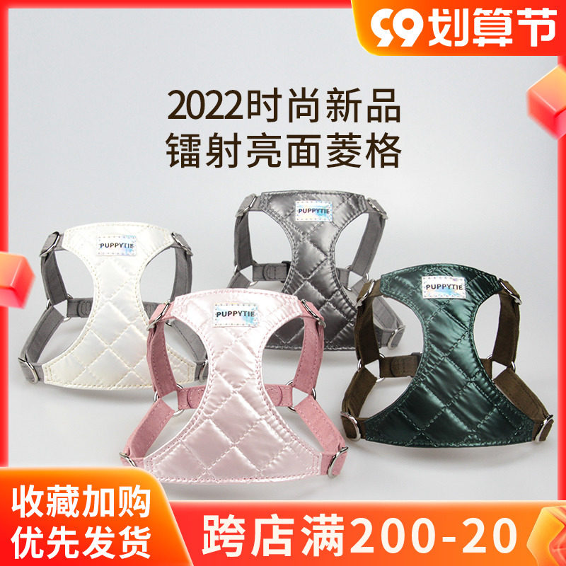Puppytie dog leash small dog leash walking dog leash vest type teddy corgi pet chest hold baby bag