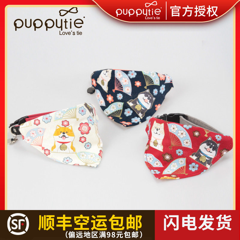 Puppytie dog collar collar collar