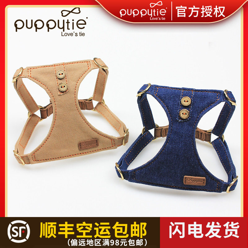 Puppytie Dog Traction Rope Kokie Teddy Medium Small Dog Walking Dog Pet Vest-Type Chest-Holding Baby Bag Dog Rope