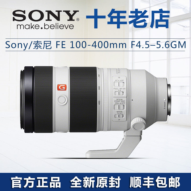 Sony Sony FE100-400mm F4 5 - 5 6 GM OSS Long Focal G Lens Sony 100400GM