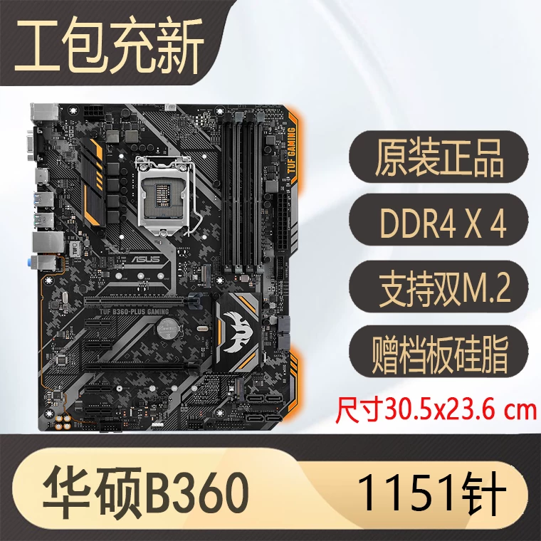 Последняя материнская плата ASUS Z370-PLUS Z390 B365M H310 B360 поддержка 1151-контакт e3v5 v6 для игр