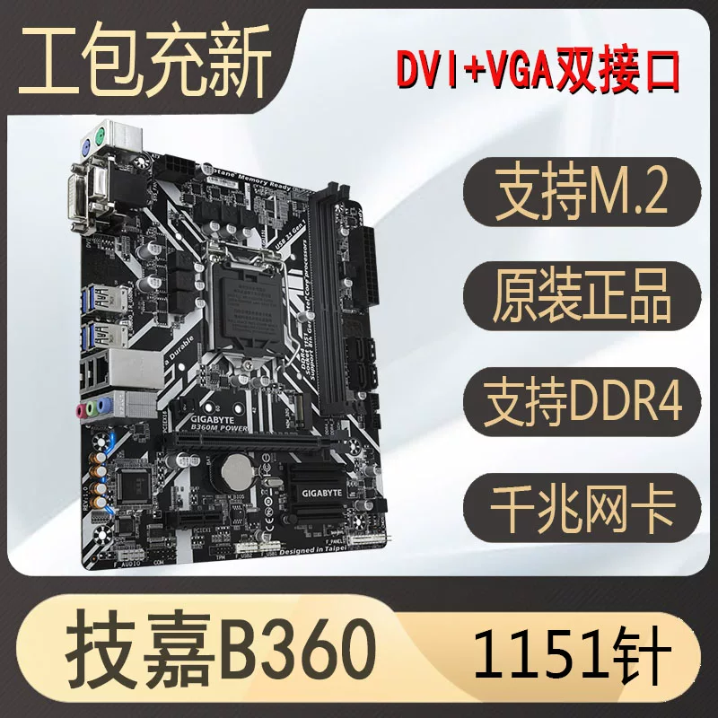 Последняя материнская плата ASUS Z370-PLUS Z390 B365M H310 B360 поддержка 1151-контакт e3v5 v6 для игр