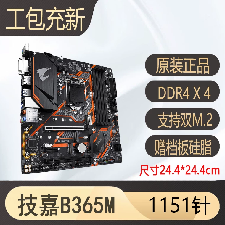 Последняя материнская плата ASUS Z370-PLUS Z390 B365M H310 B360 поддержка 1151-контакт e3v5 v6 для игр