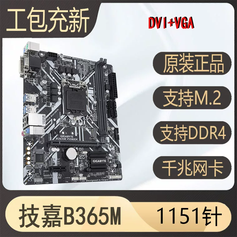 Последняя материнская плата ASUS Z370-PLUS Z390 B365M H310 B360 поддержка 1151-контакт e3v5 v6 для игр