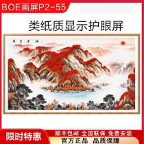 BOE Painting Screen Commercial 55 Inch P2 Electronic Album Digital Photo Frame Advertising Machine Display Ultra Clear 4K