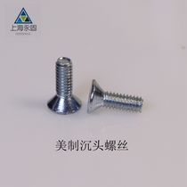 US-made countersunk head screws 8#-32-1 2 (100 pieces) large quantity is preferred