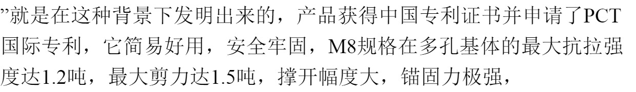 Neo cắt kéo 304 thép không gỉ vít mở rộng Sửa chữa bu lông Mở rộng bu lông Tường rỗng bong bóng gạch nhanh - Chốt