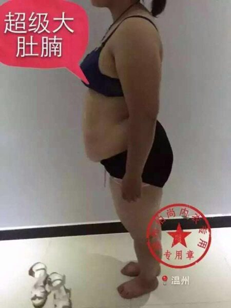 Corset amincissant - Ref 695187 Image 6