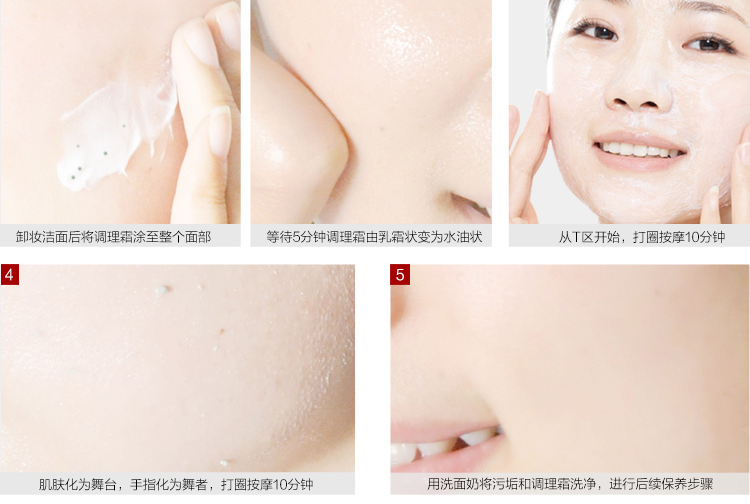 New Hàn Quốc niobe Naibi Diwei kem massage 300ml kem massage làm sạch sâu hydrat cung cấp đặc biệt - Kem massage mặt sáp tẩy trang