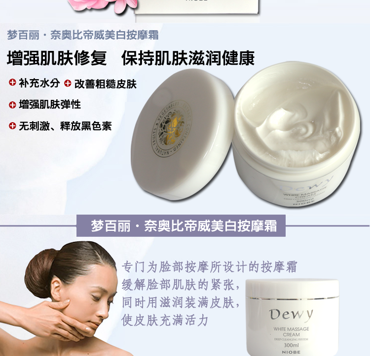 New Hàn Quốc niobe Naibi Diwei kem massage 300ml kem massage làm sạch sâu hydrat cung cấp đặc biệt - Kem massage mặt sáp tẩy trang