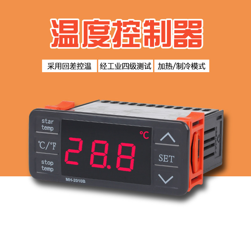 Special offer MH2010B aquarium fish tank electronic intelligent digital display thermostat colorful touch controller