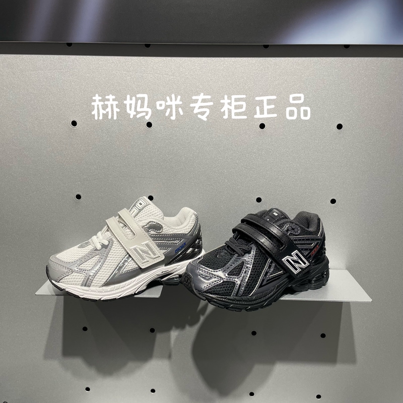 Newbalance Nb Children's Shoes 26 Autumn New Arrivals Boys and Girls Cushioning Comfortable Dad Shoes Sports Running Shoes 1906