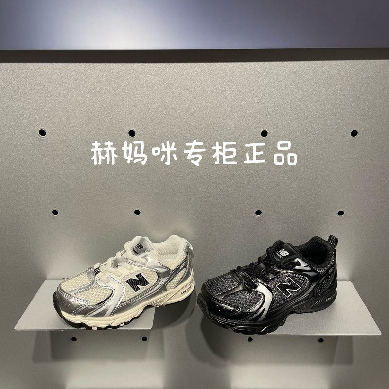 Newbalance Nb Children's Shoes 26 Autum New Products for Boys and Girls, Super Comfortable and Breathable Mesh Sports Running Shoes 530 Newbalance Nb Children's Shoes 26 Autum New Products for Boys and Girls, Super Comfortable and Breathable Mesh Sports Running Shoes 530