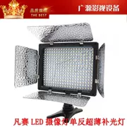 Fansai LED video ánh sáng DSLR siêu mỏng lấp đầy camera led đám cưới bên ngoài chụp đèn chụp ảnh đèn tin tức ánh sáng - Phụ kiện VideoCam