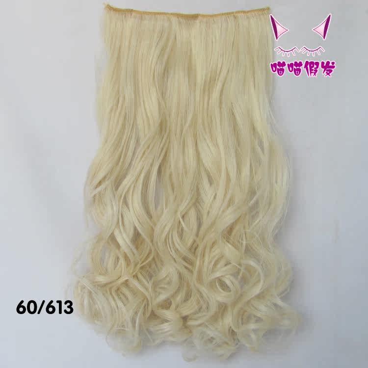 Extension cheveux - Ref 220408 Image 15