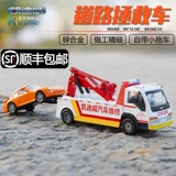 Магазин возвращается за тысячи лет, магазин тысячи лет, Cadi Weitee Engineering Model Model Road Road Artan Rescue and Rescue Auto